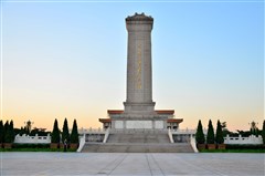 人民英雄纪念碑3.jpg