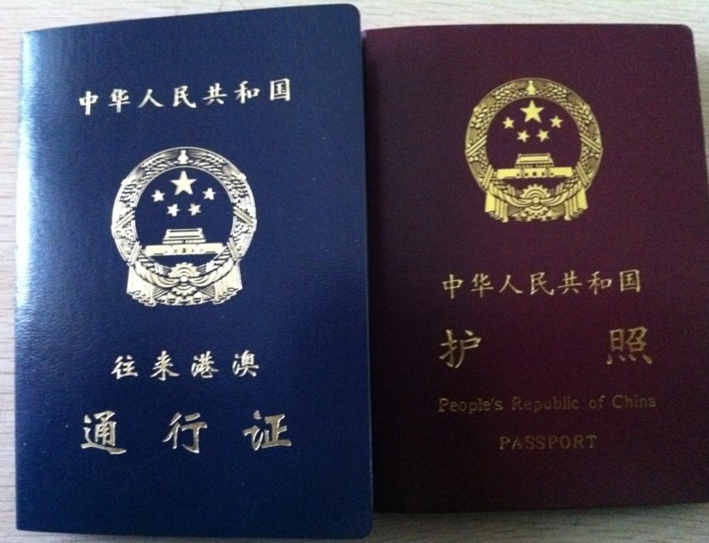 新佳宜网络报单_收入退还申请签报单